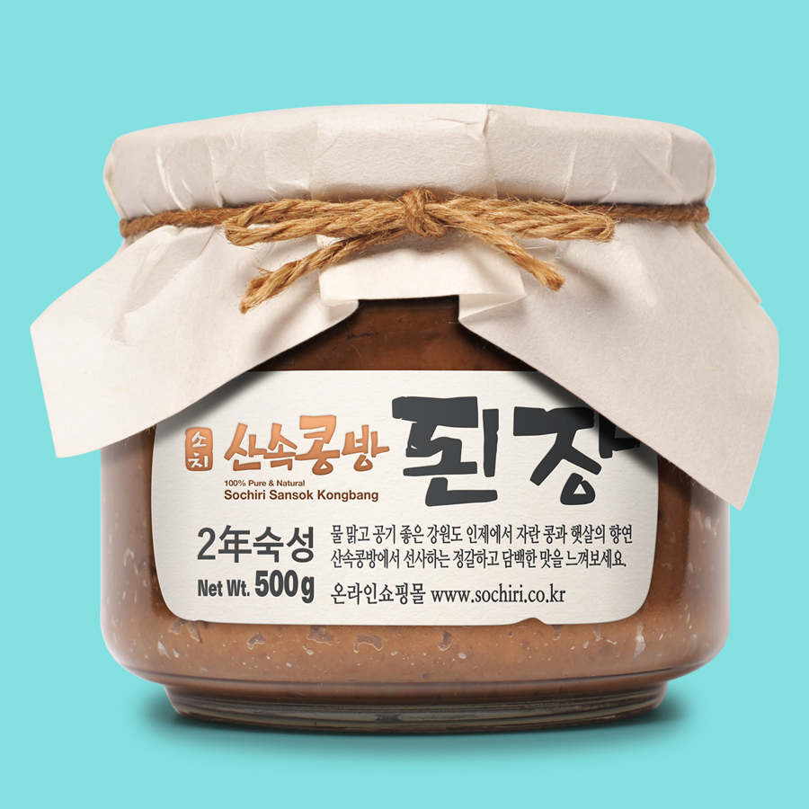 산속콩방