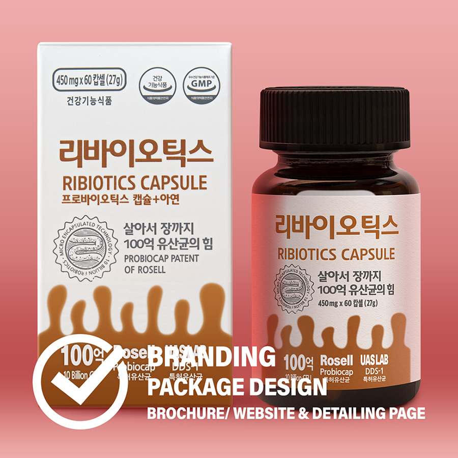 리바이오틱스