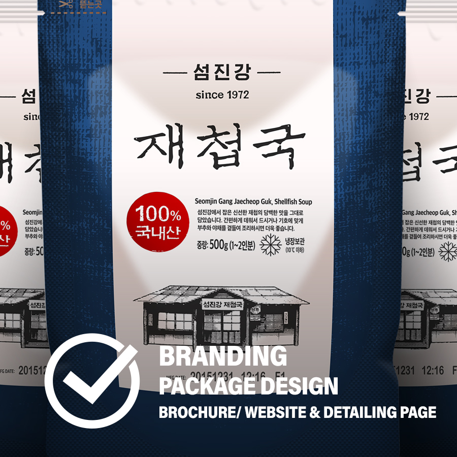 남도상회