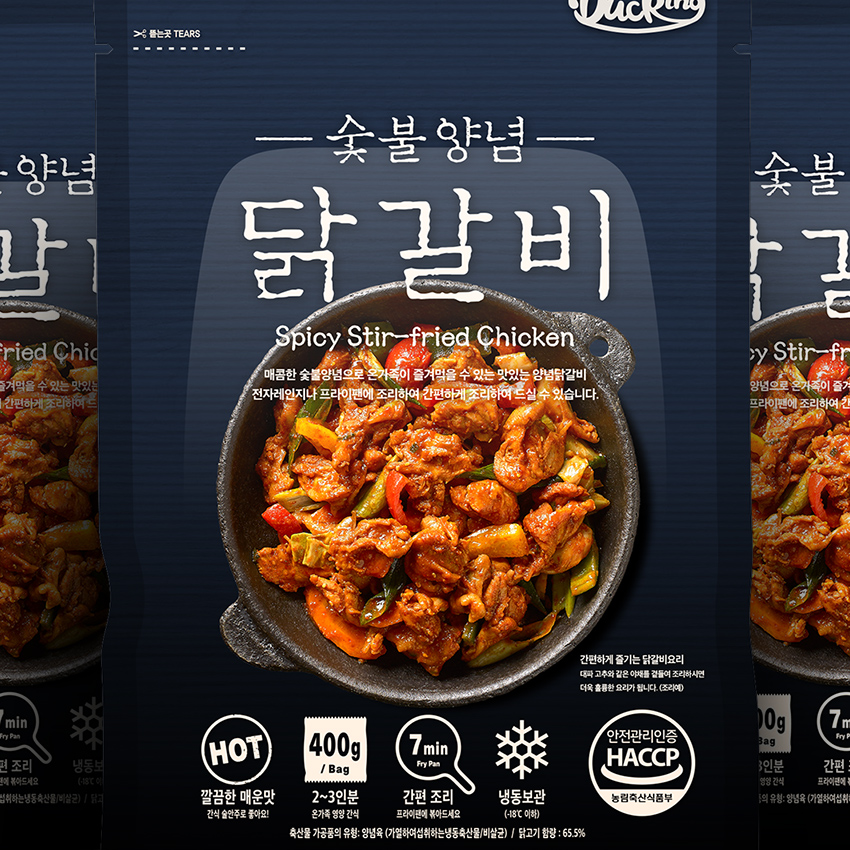 숯불양념 닭갈비