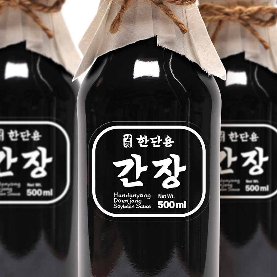 한단용