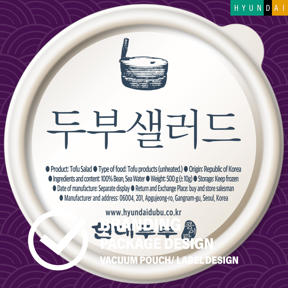현대두부