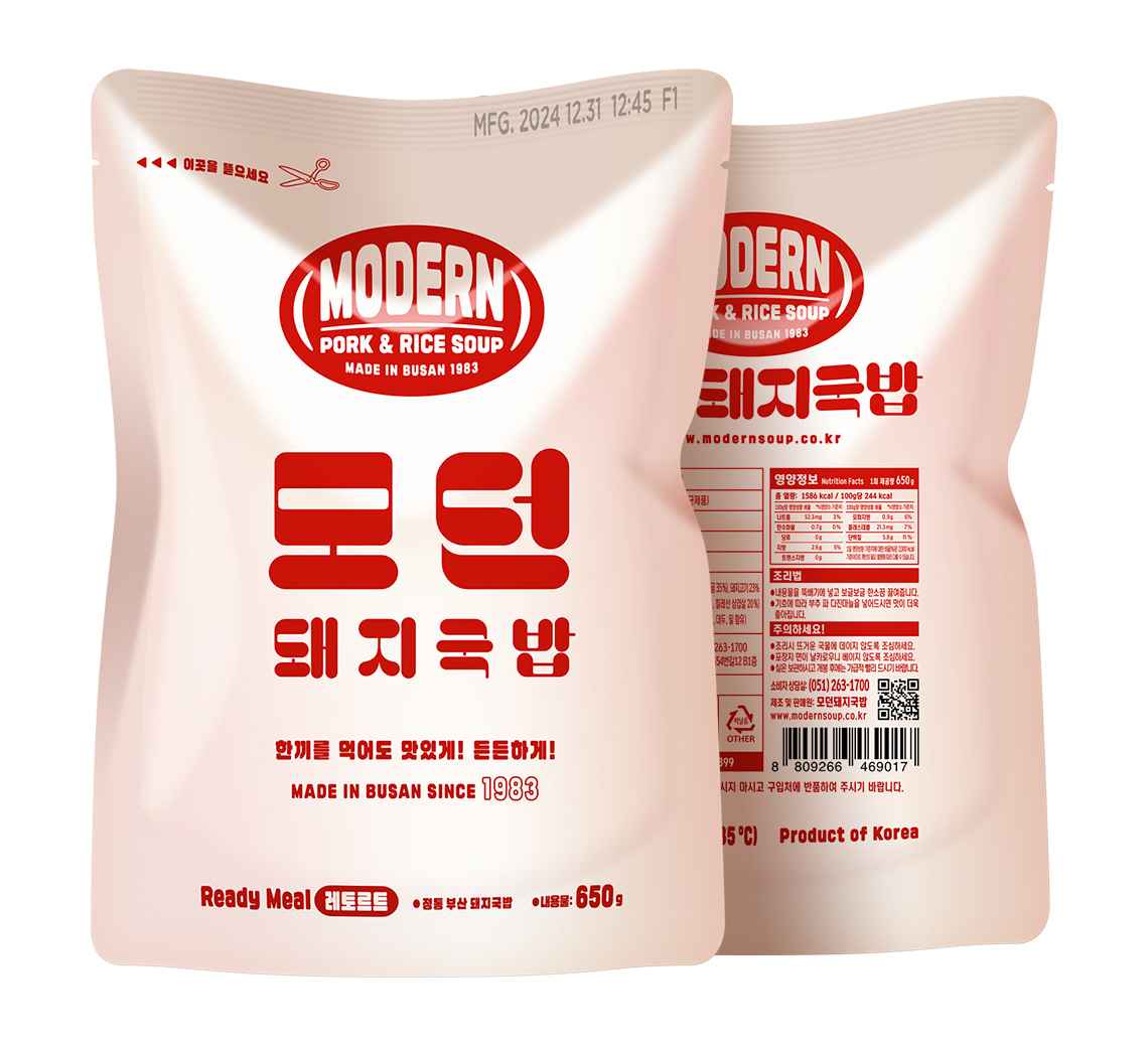 모던돼지국밥