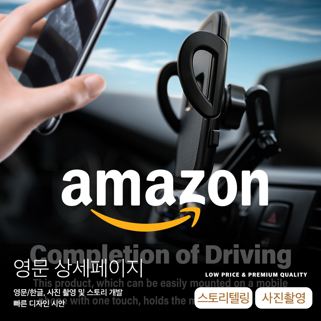 상세페이지